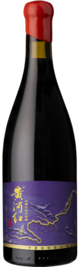 宁夏旭域金山酒庄有限公司, “黄河红”马瑟兰庄主珍藏干红葡萄酒, 贺兰山东麓, 宁夏, 中国 2022